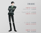 合計19名様限定セール中！TRPG立ち絵制作します 表情差分・戦闘差分対応！現代・ファンタジー対応！ イメージ2