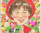 手描き♡還暦・古希・米寿・お祝い似顔絵 描きます ☆世界でたった一つの贈り物、背景おまかせ無料❣️ イメージ3