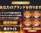 男性VTuber様向けの高品質セット承ります 配信画面/背景/ネームロゴ/離席中/待機中/OP/EDセット イメージ7