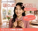 暇つぶしや雑談歓迎！ちょっとしたお時間にお話します 隙間時間/誰かと繋がりたい時/ただ話したい時/人恋しい時 イメージ1