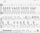 お手軽価格でプロ品質！ギターの楽譜を制作します 採譜曲数500以上。正確で見やすい楽譜を制作します。 イメージ2