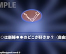 結婚式余興ミリオネア風クイズ動画納品します 事前に内容のすり合わせをし、どんな要望にも答えます！ イメージ4