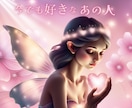 音信不通✿LINE未読無視✿霊感タロットで視ます 相手の本音✿2人の未来✿不安✿眠れない✿お気持ちお聴きします イメージ3