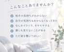 男性限定｜恋愛・夫婦間のお悩みを聴きます 誰かにちょっと聴いてほしい、そんな時に イメージ4