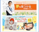 親しみやすいSNSヘッダーを作成します ファンが増えて認知度がUP！活動を後押しするデザインを提供 イメージ9