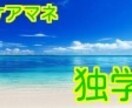 ケアマネや介護福祉士試験一発合格勉強法をお教えます 介護福祉士やケアマネ試験に合格したい方！(^^) イメージ1