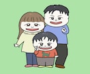 ゆるく温かいタッチでカップルや家族イラスト描きます シンプルだけどワクワクPOPが止まらないっ！ イメージ6