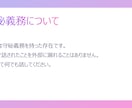 ライトプラン:月1回の継続セッションをします 気持ちを整理して、自分らしく前に進みたいあなたへ イメージ2