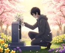 あなたを救う先祖の想いを霊視で届けます あなたを見守る祖父母の声が、ここにあります イメージ3