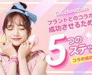 YouTubeサムネイル画像のデザイン制作します クリック数↑おしゃれ＆分かりやすいサムネ画像おまかせください イメージ4