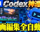 思わずクリックしたくなるようなサムネイル作成します あらゆるジャンルに対応！4枚以上のご依頼でさらにおトクに！ イメージ2