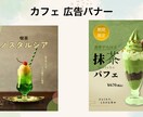 Canvaでバナー・SNS投稿画像を制作します 女性向けのシンプルで伝わるデザインをご提案します イメージ6