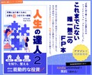 仕事や職場で困っている人の力になります 職場で困ったことがある方、仕事に関して悩んでいる方へ イメージ4