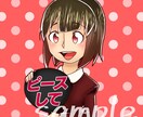 デザインからほんわかわいいイラスト描きます あなたのかわいいを形にさせてください！ご相談お待ちしてます！ イメージ3
