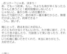 あなた様専用のシチュエーションボイス台本書きます 希望を全部詰め込んだ自分だけの台本を一緒に創ってみませんか？ イメージ9