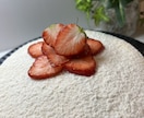 ロースイーツのオンラインレッスンをします 白砂糖・小麦粉・卵・牛乳不使用のキレイになれるスイーツ♡ イメージ10