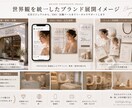 洗練された店舗広告ビジュアルを制作しますます 高級感と世界観でブランド価値を高めます イメージ4