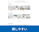 Shopify総合通販サイト構築に選ばれています オリジナルのカスタムテーマで日本人に馴染みのあるサイトを構築 イメージ3