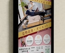 伝わる！看板・のぼりデザインいたします 道路看板、店舗看板、A型看板、のぼり作成いたします！ イメージ2