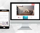 個人・企業WordPressホームページ作成します 初心者も編集可能！ワードプレスHP/ブログ/Webサイト制作 イメージ8