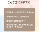 出会いを呼び込む！理想のパートナー発見鑑定をします 新しい出会、気になるお相手との相性をより深く知りたい方へ。 イメージ2