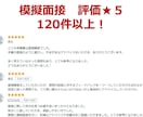 就職活動フルサポート/なんでも相談に乗ります 新卒・既卒・第二新卒もOK！保護者様からのご依頼も多数 イメージ3
