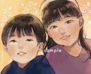 写真を元に優しいタッチの似顔絵を描きます SNSのアイコンやプレゼントに！ イメージ3