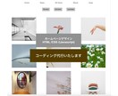 イメージに沿ったWebサイトを制作します HTML / CSSで理想の形にデザインにいたします イメージ1