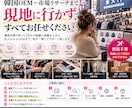 韓国歴18年の市場仕入れOEMサポート致します 仕入れ先価格交渉や最低発注数量（ロット）の交渉にも対応可能 イメージ1