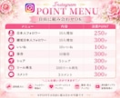 業界初！SNS運用をポイント制支援します Instagram、X等～30日間自由に使えるSNS支援 イメージ2