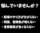 初心者向けYouTubeライブ配信設定を教えます 画面共有でYouTubeライブの配信を始めるまでサポート イメージ2