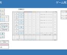 スプレッドシート/GASで業務効率化します 「面倒」を「ラク」に変える実用的な自動化ツールを制作します。 イメージ4
