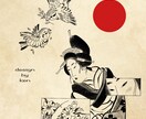 イメージを頂いて、デザインを作成します あなたに合う唯一無二のデザインを作成します。 イメージ3