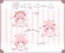 かわいいウエディングミニキャラ制作します ✧商用利用込み✧繊細でボリュームたっぷりなカスタム可能衣装！ イメージ4