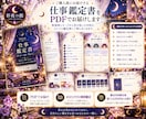 数秘術とタロットで仕事・働き方の悩みを整理します 向いている仕事だけでなく自分と仕事環境の相性を深く見つめます イメージ4