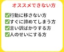 一度知ったら抜け出せない！虜になる自動化法教えます スマホでOK！初心者向けの完全画像解説マニュアル イメージ5