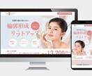 SEO×デザイン LP制作いたします デザイン～サーバアップまで一貫して対応し、成果の出るLP作り イメージ4