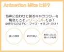 お手軽にVtuberデビュー！配信用立ち絵描きます 自動でまばたき・音声に合わせて口元が動いて配信映え！ イメージ4