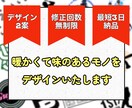 納得のいくまで寄り添います ◎インク代を抑えたいから色少なめ等の要望にお応えします！ イメージ1