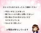 お試しOK・あなたの愚痴・不安やお悩みお聞きします 愚痴や雑談・仕事の相談・悩み・話し相手・どんな話題でもOK♪ イメージ10