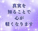 彼の本音と復縁の糸を霊視で丁寧に読み解きます 彼の気持ち・未来の流れ“縁の糸”を確かめてみませんか？ イメージ6