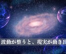 神様と繋がり心身を整える遠隔レイキヒーリングします 神様のエネルギーと優しいレイキの光で、心・身体・魂を癒します イメージ2