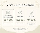 安心サポート付！簡単に更新できるHPを制作します 文章も写真も丸投げOK｜納品後180日サポート付き イメージ7