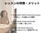 初回体験コース！日本語中級フリートークします 100%JP！教科書にない、リアルな日常会話を練習しよう！ イメージ2