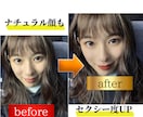 マッチングアプリ用の画像加工します マッチング率UP!?今の写真のままで大丈夫ですか?? イメージ5