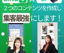 結果がすぐ出る！？LINE構築とLPを制作します 【最強！】集客のプロが公式それぞれのの強みを活かします！ イメージ1