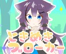 色々描きます！ご要望全部お描きします 安くて頼みやすい依頼屋はここにしか居ない！ イメージ5