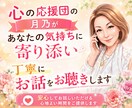 限界の人間関係の悩みに寄り添ってお聞きします 人付き合いに疲れた心を少し軽くするお手伝いをします イメージ9