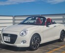お車選びのお手伝いします お乗り換え、初めての購入もう迷わない!相談解決! イメージ1