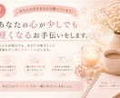 男性目線で恋愛のお悩みをお聞きします 複雑な恋愛も否定せず寄り添います イメージ8
